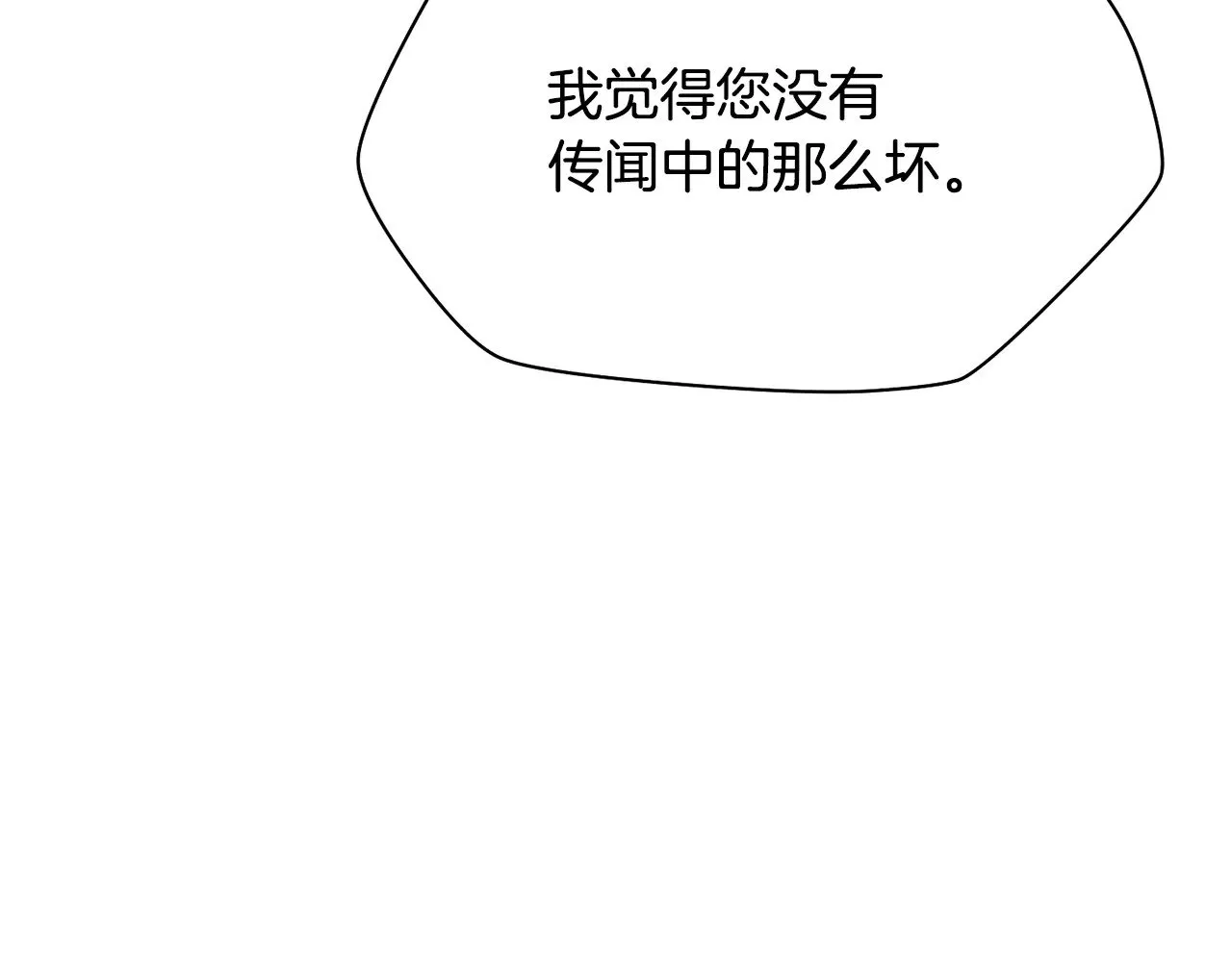 第59话 胜负已分162