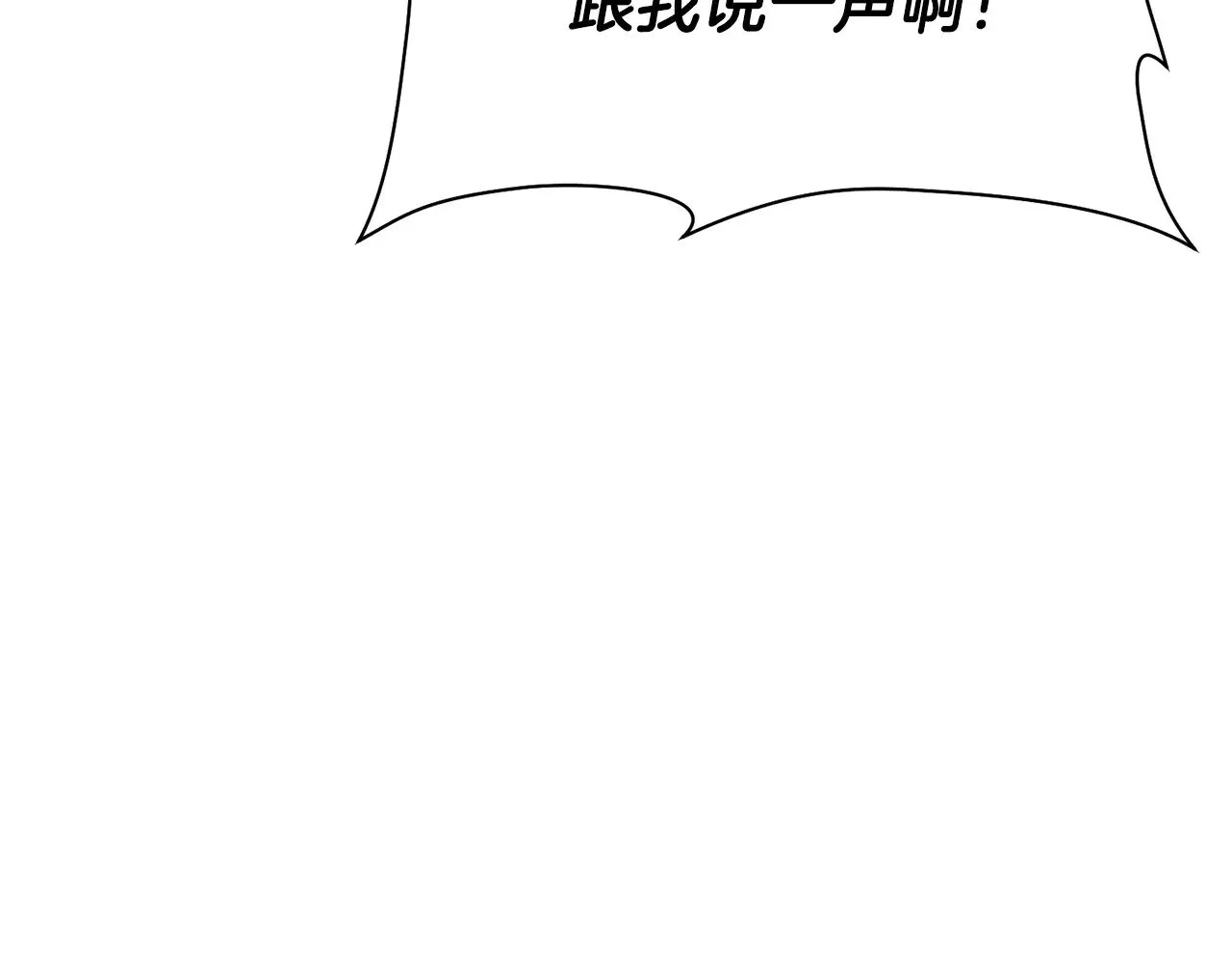 第70话 一场救人风波140