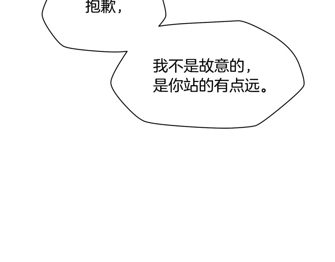 第44话 有仇必报222
