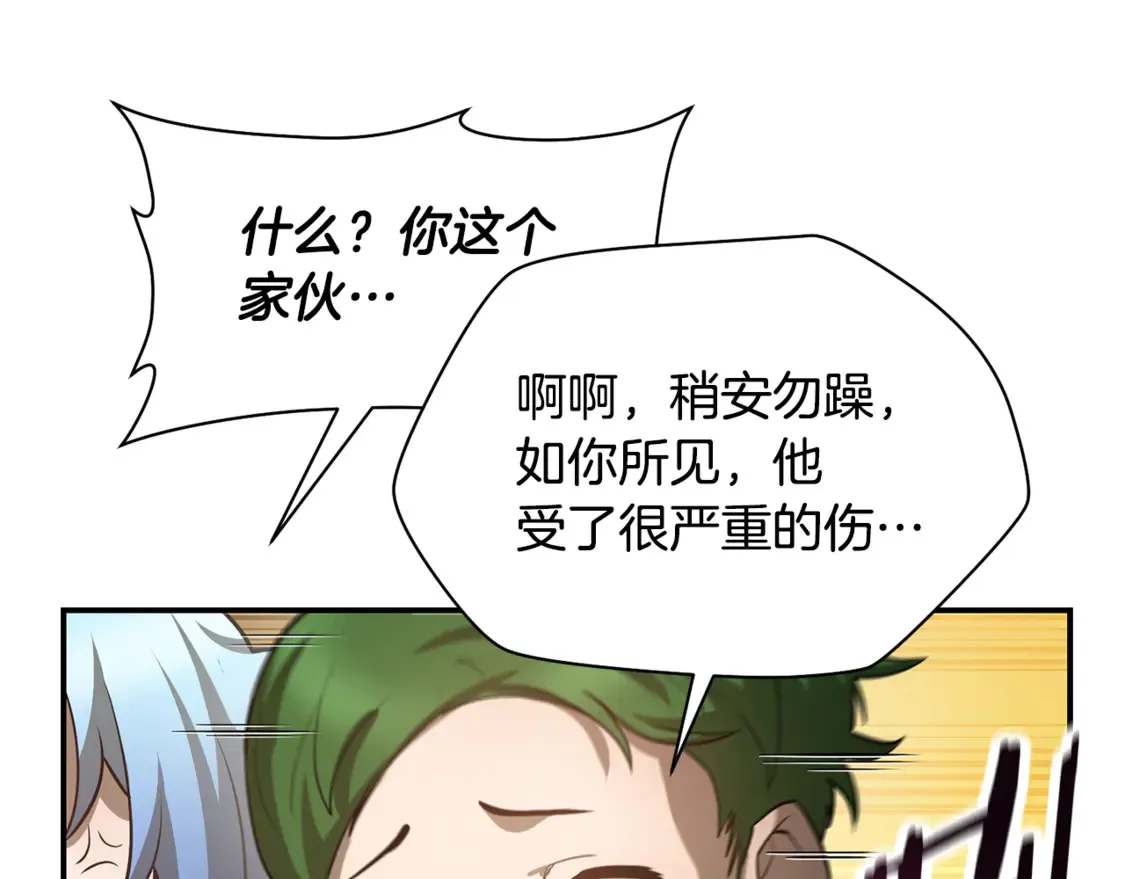 第47话 一个承诺168