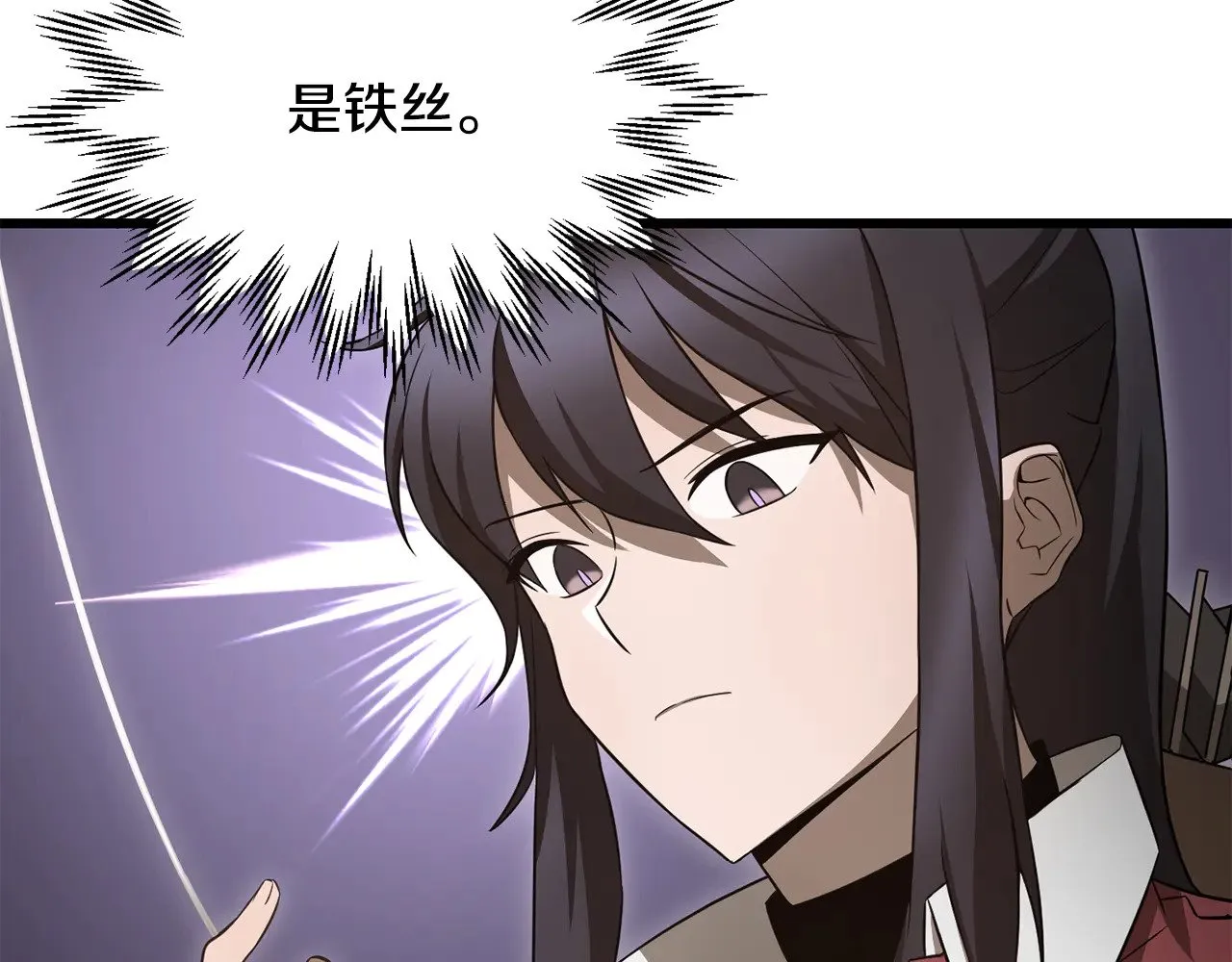 第71话 接连的事故16