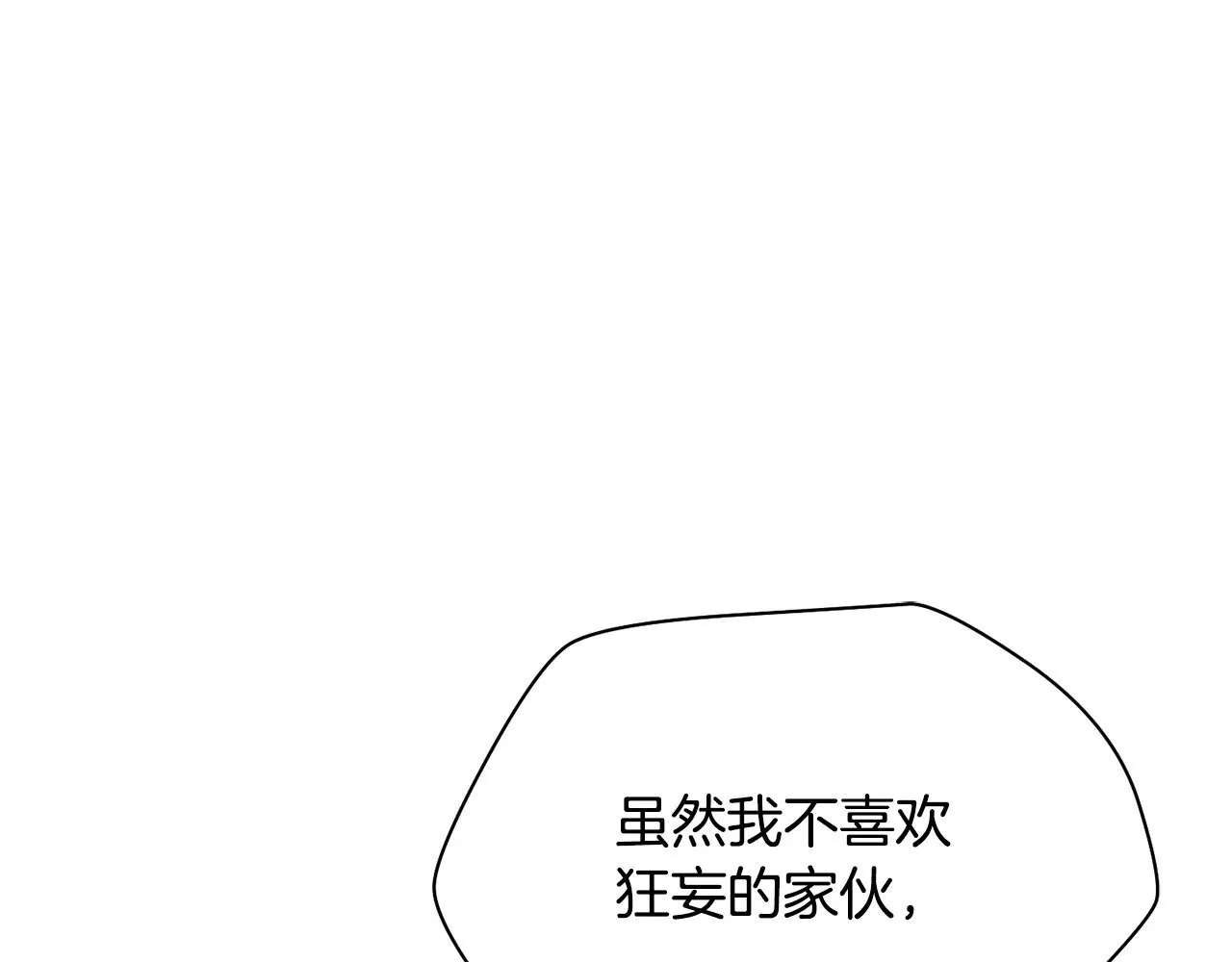 第59话 胜负已分56