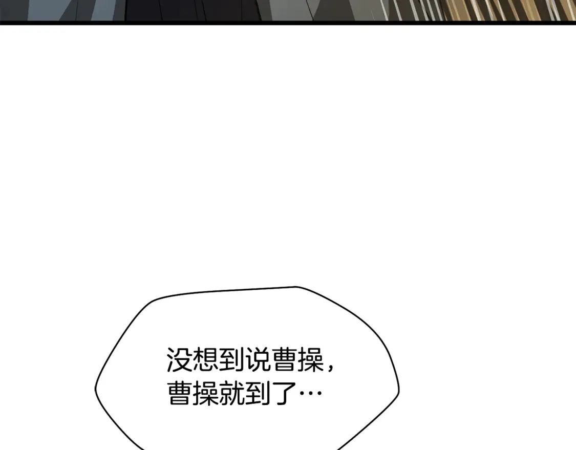 第46话 遭遇暗杀190