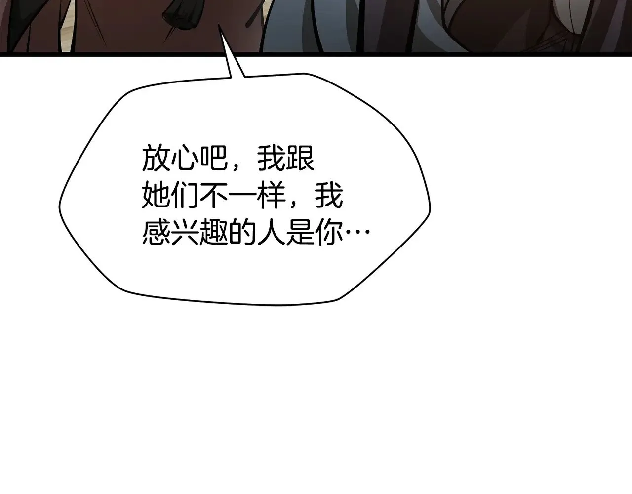 第65话 准备野营148
