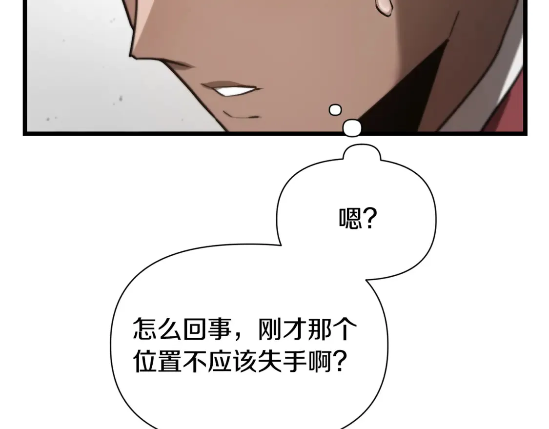第42话 这难道是校园霸凌？106