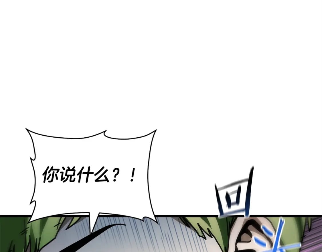 第39话 降伏精灵17