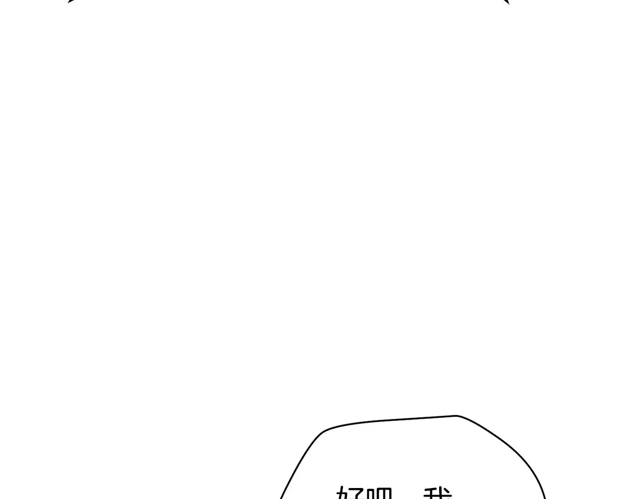 第67话 我才是猎人121