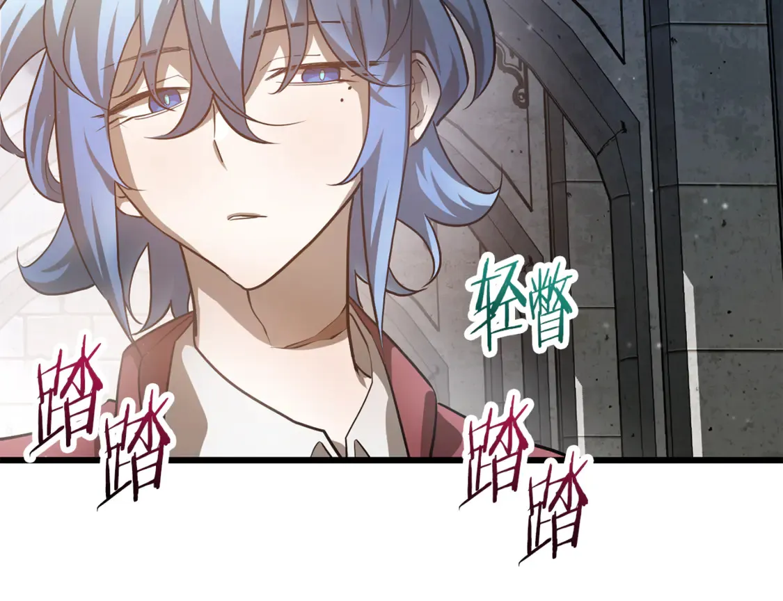 第43话 剑术学府的疯狗159