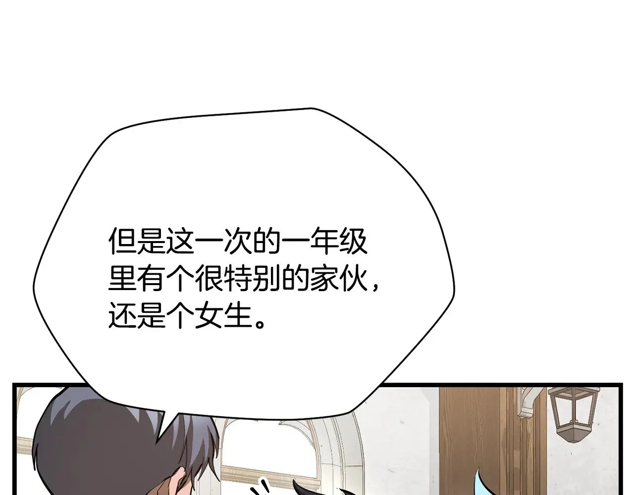 第57话 与一年级的对战188