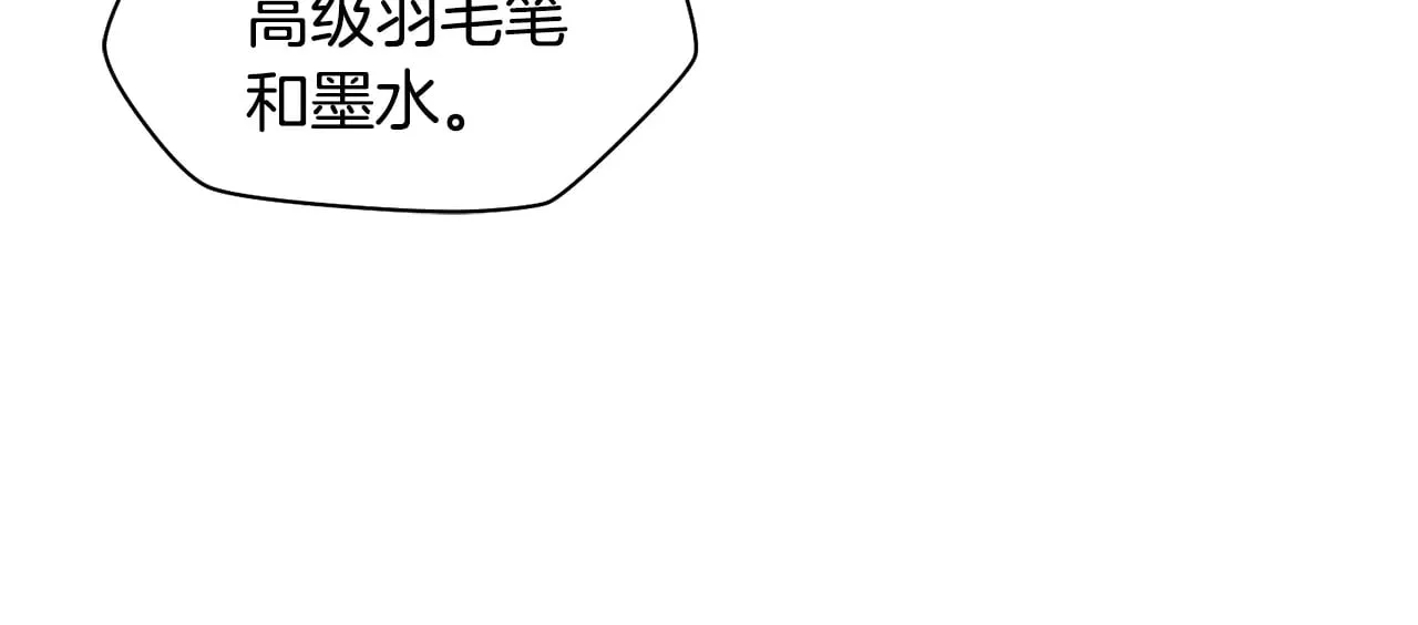 第71话 接连的事故69