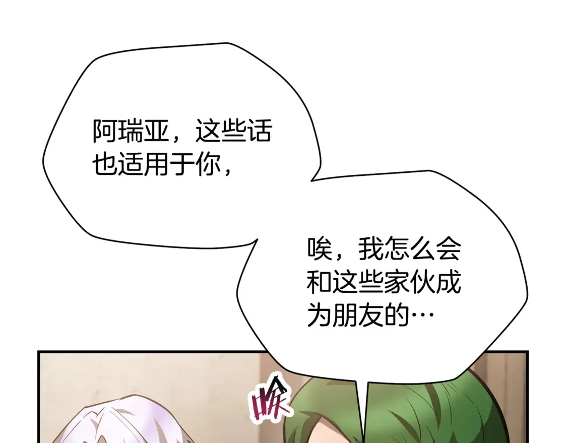 第48话 嫌犯居然越狱了34
