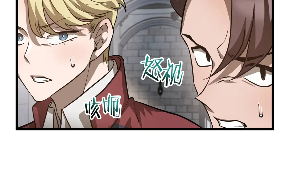 第44话 有仇必报9