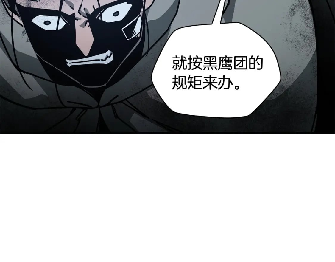 第40话 女儿身（第一季完结）157