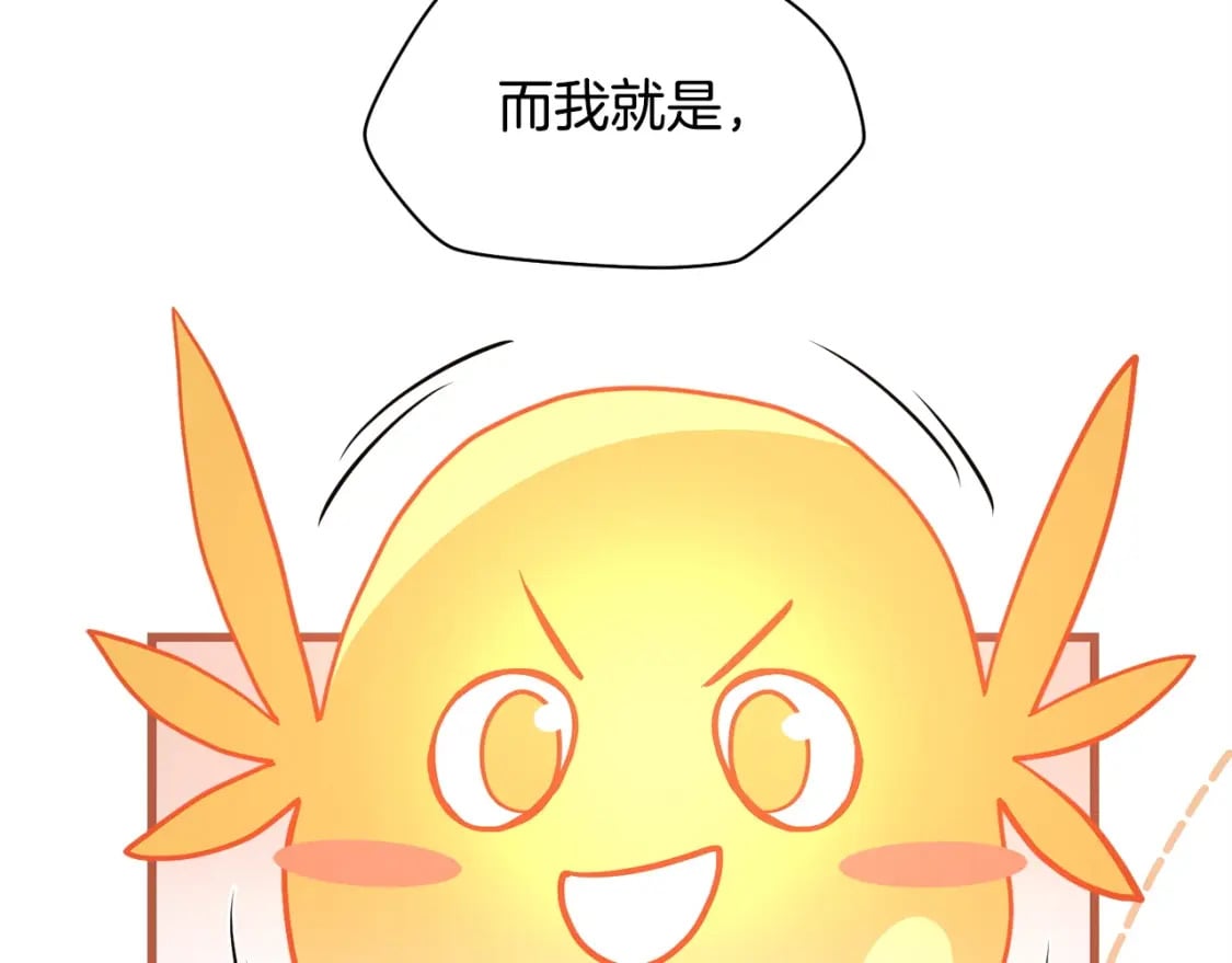 第36话 我上来就是一拳！184