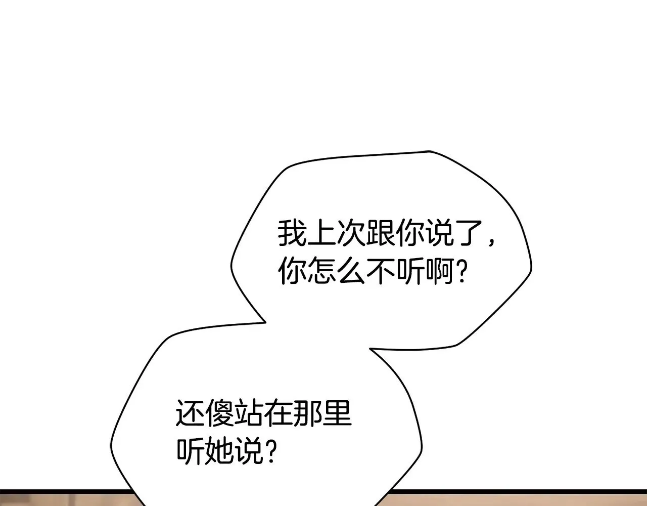 第65话 准备野营185
