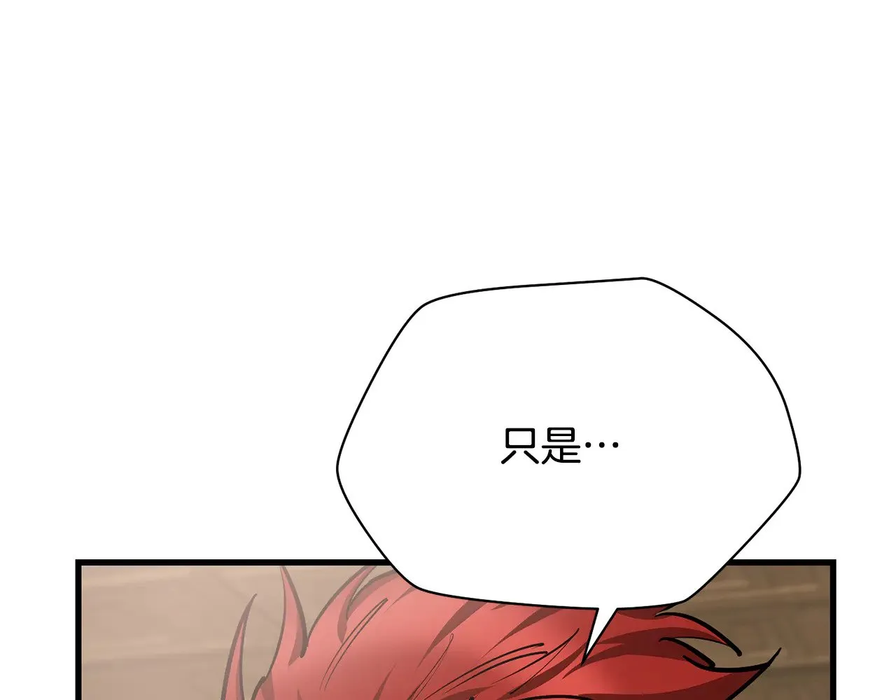 第58话 新生来了26