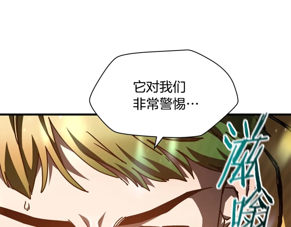 第39话 降伏精灵137