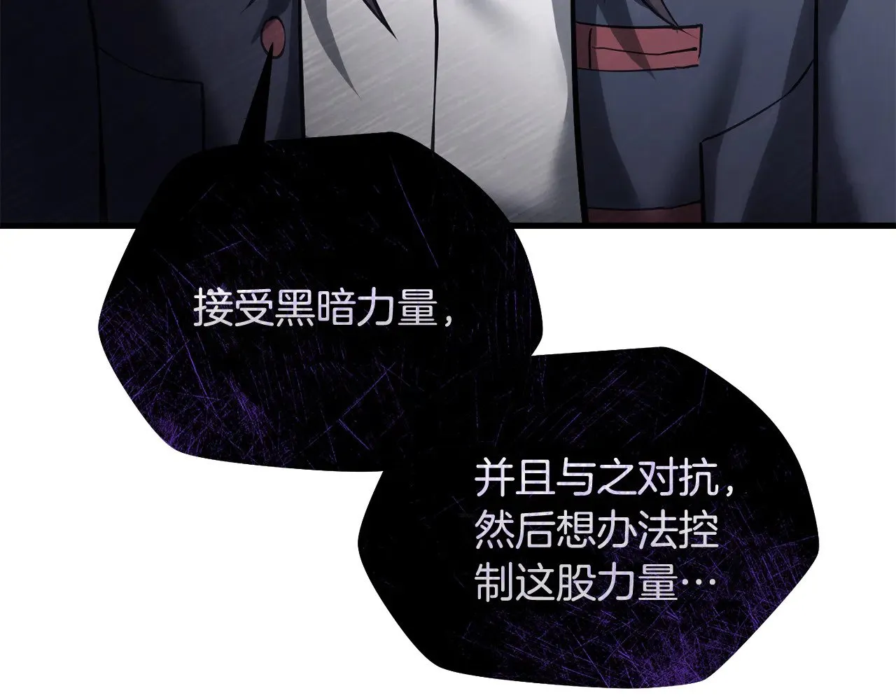 第64话 履行赌约32
