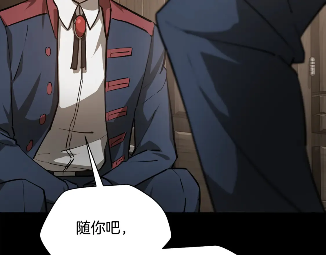 第50话 打得你满地找牙85