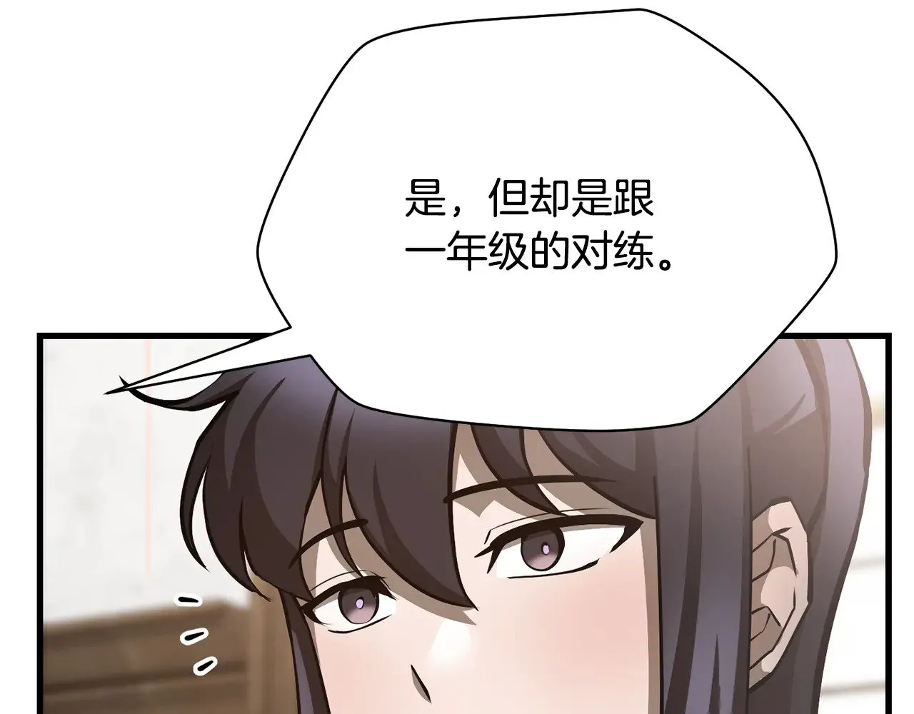 第57话 与一年级的对战180