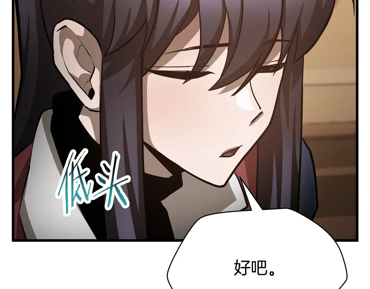 第57话 与一年级的对战96