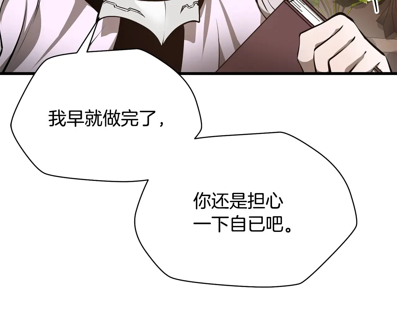 第63话 积极备考117