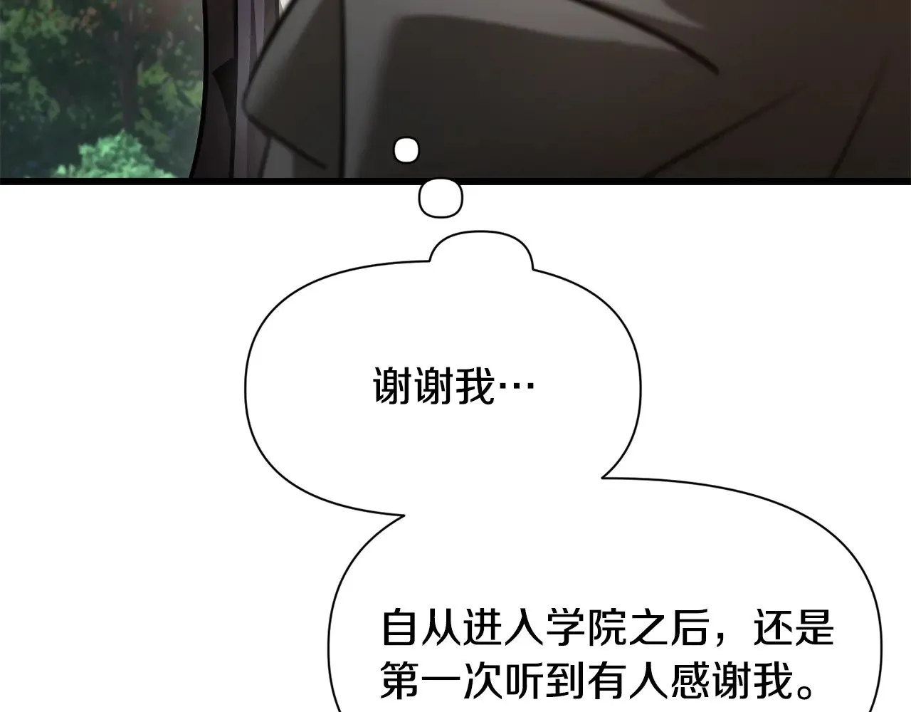 第70话 一场救人风波161