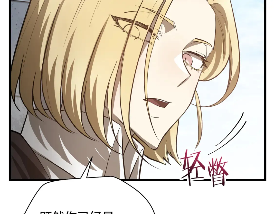 第44话 有仇必报64