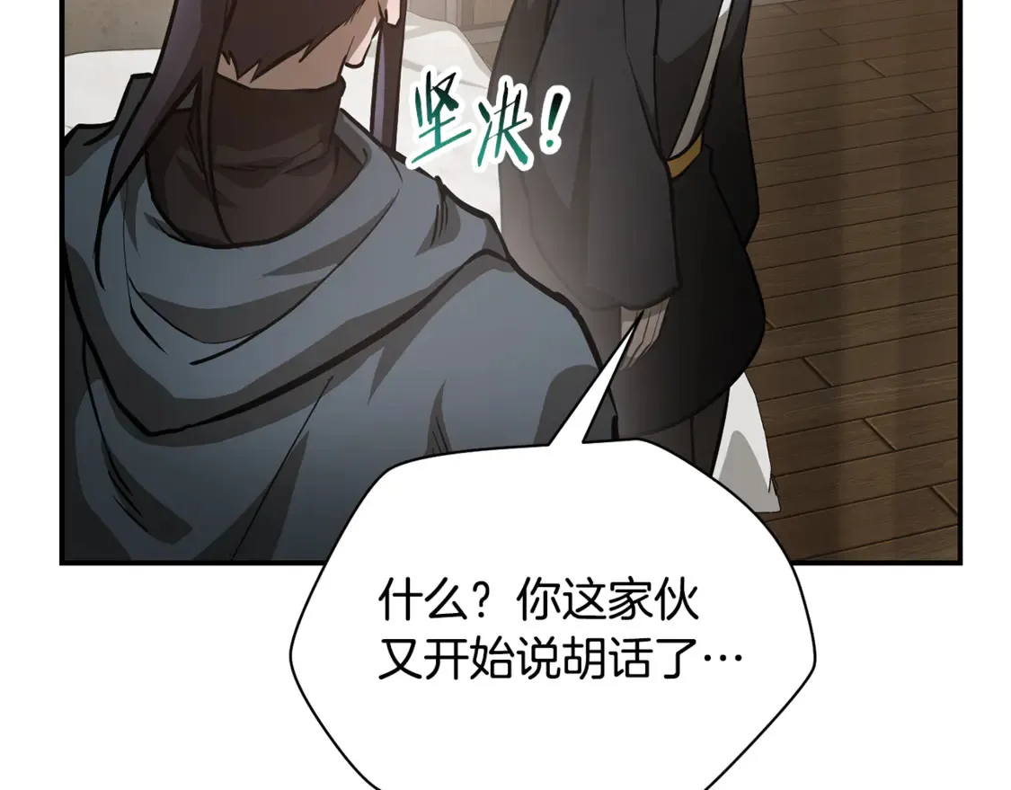 第48话 嫌犯居然越狱了28