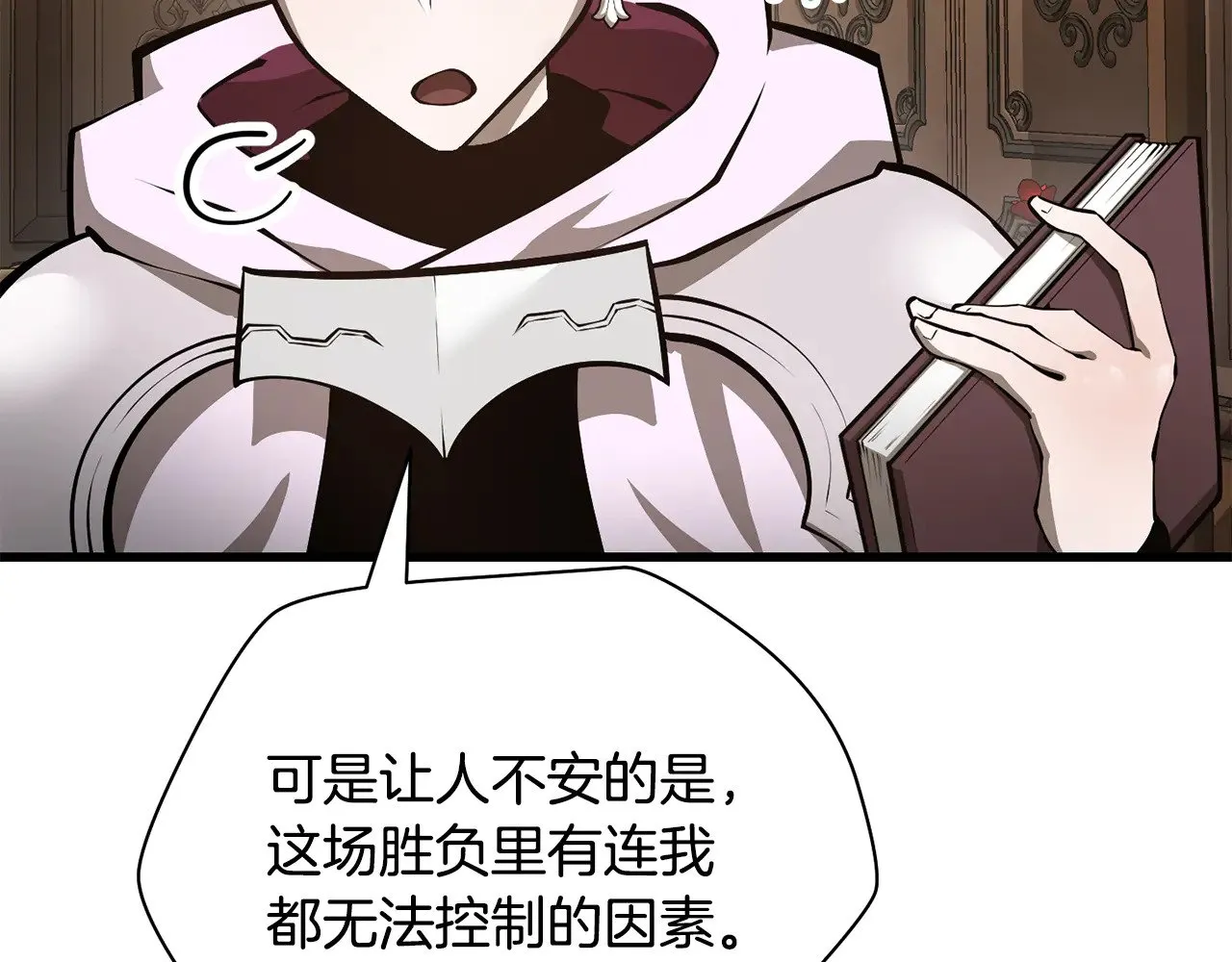 第63话 积极备考130
