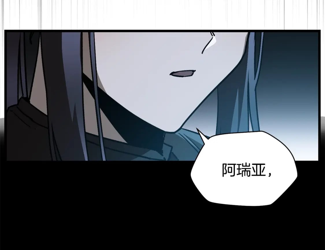 第37话 有线索了！221