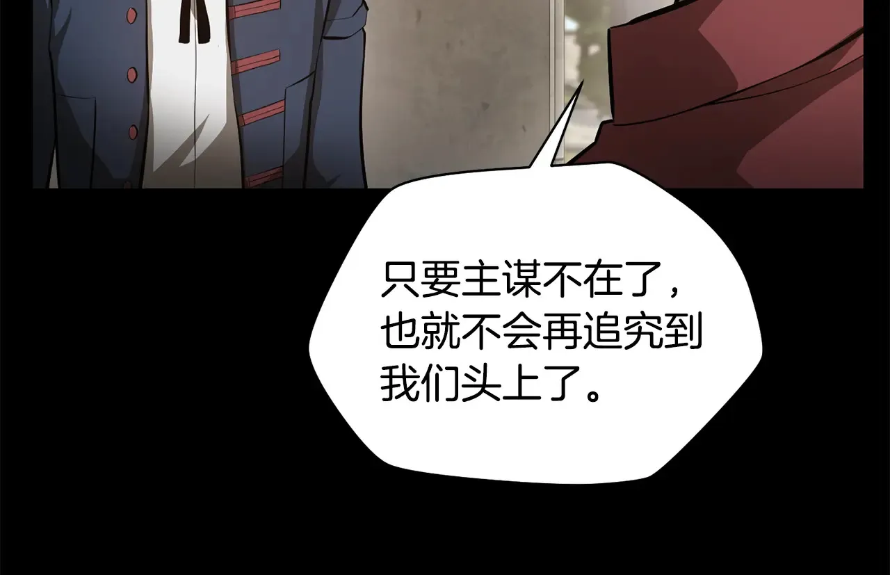 第51话 暴虐122