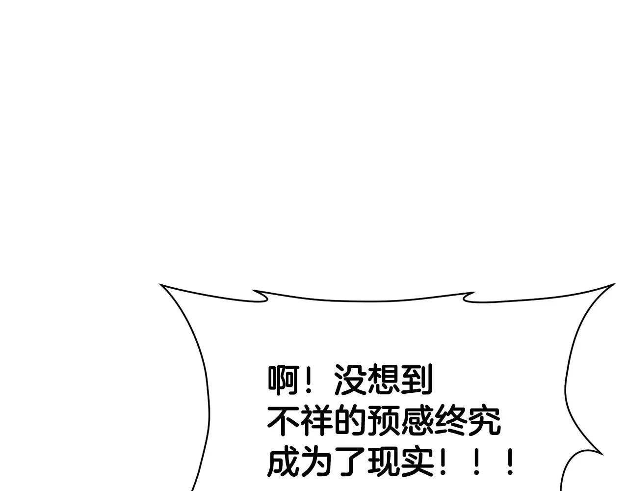 第58话 新生来了87