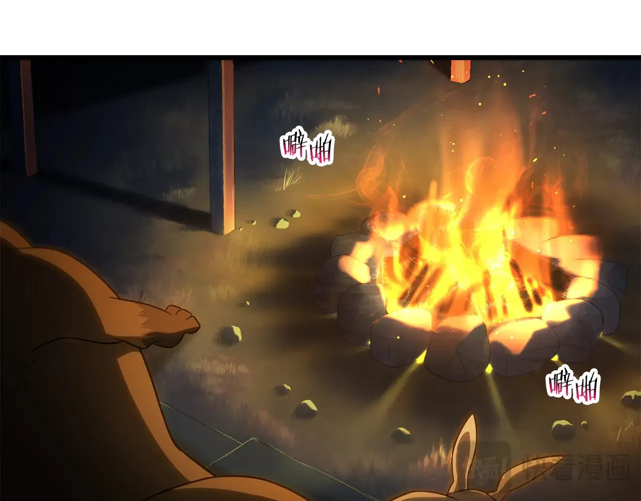 第71话 接连的事故90