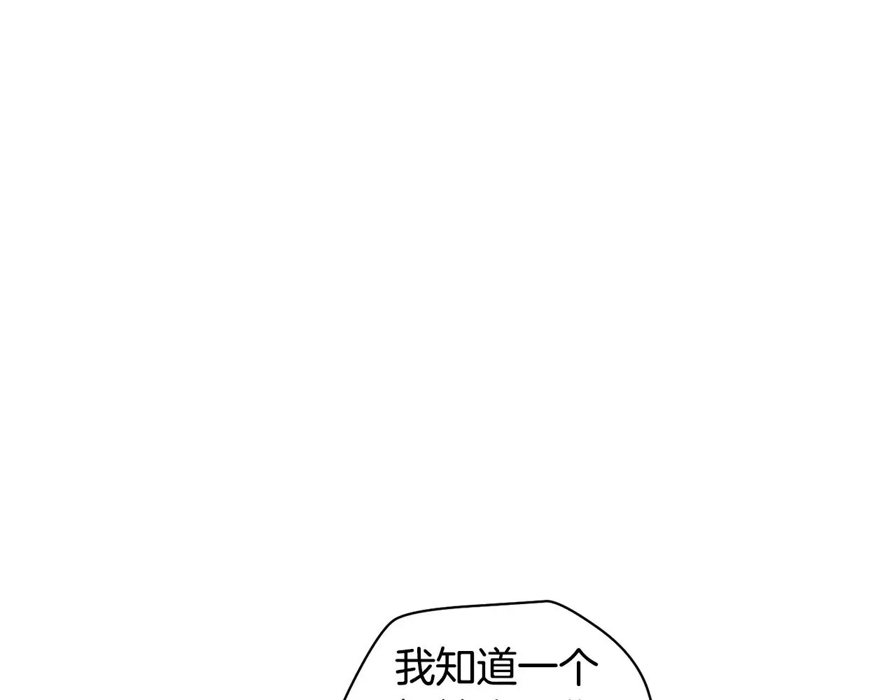 第69话 狩猎开始144