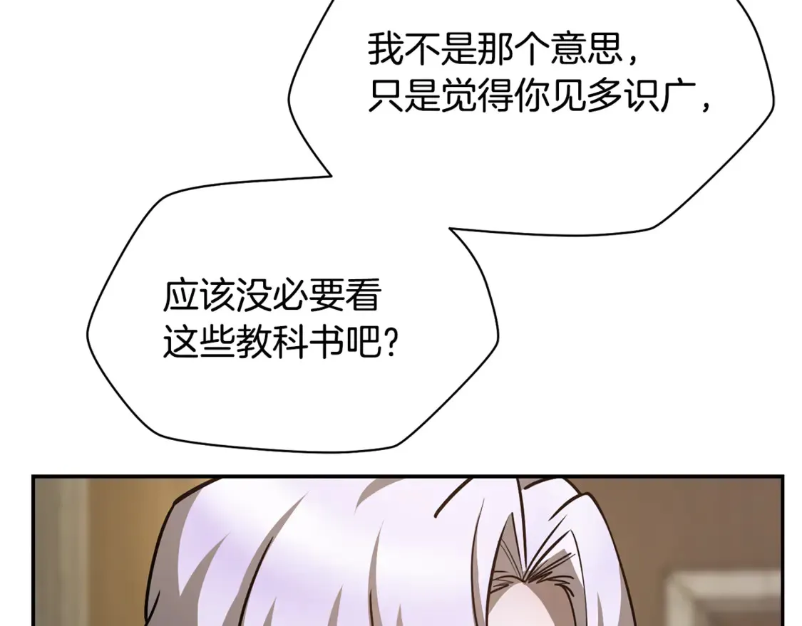 第49话 借钱买书170