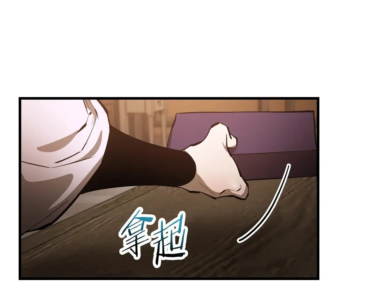 第57话 与一年级的对战134