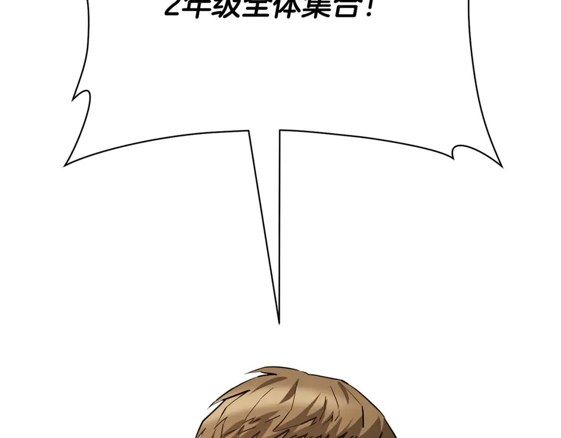 第42话 这难道是校园霸凌？77