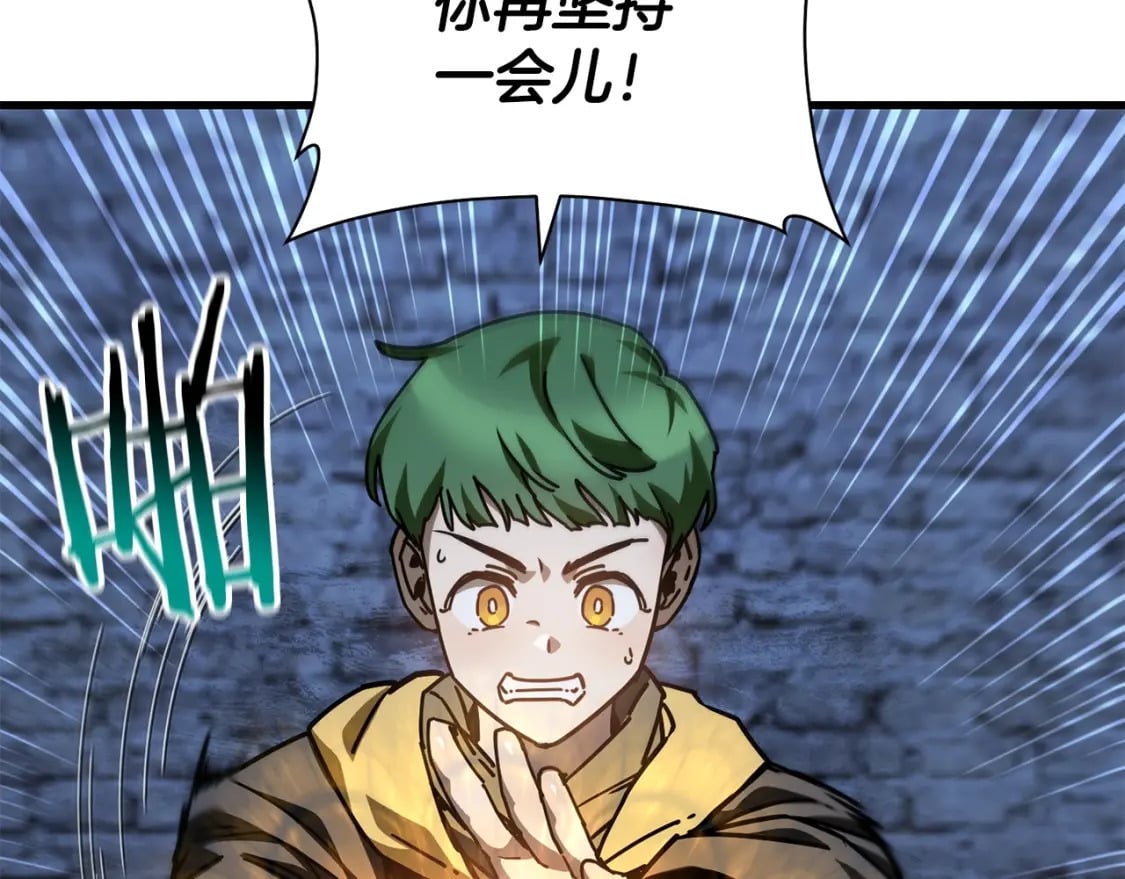 第39话 降伏精灵70