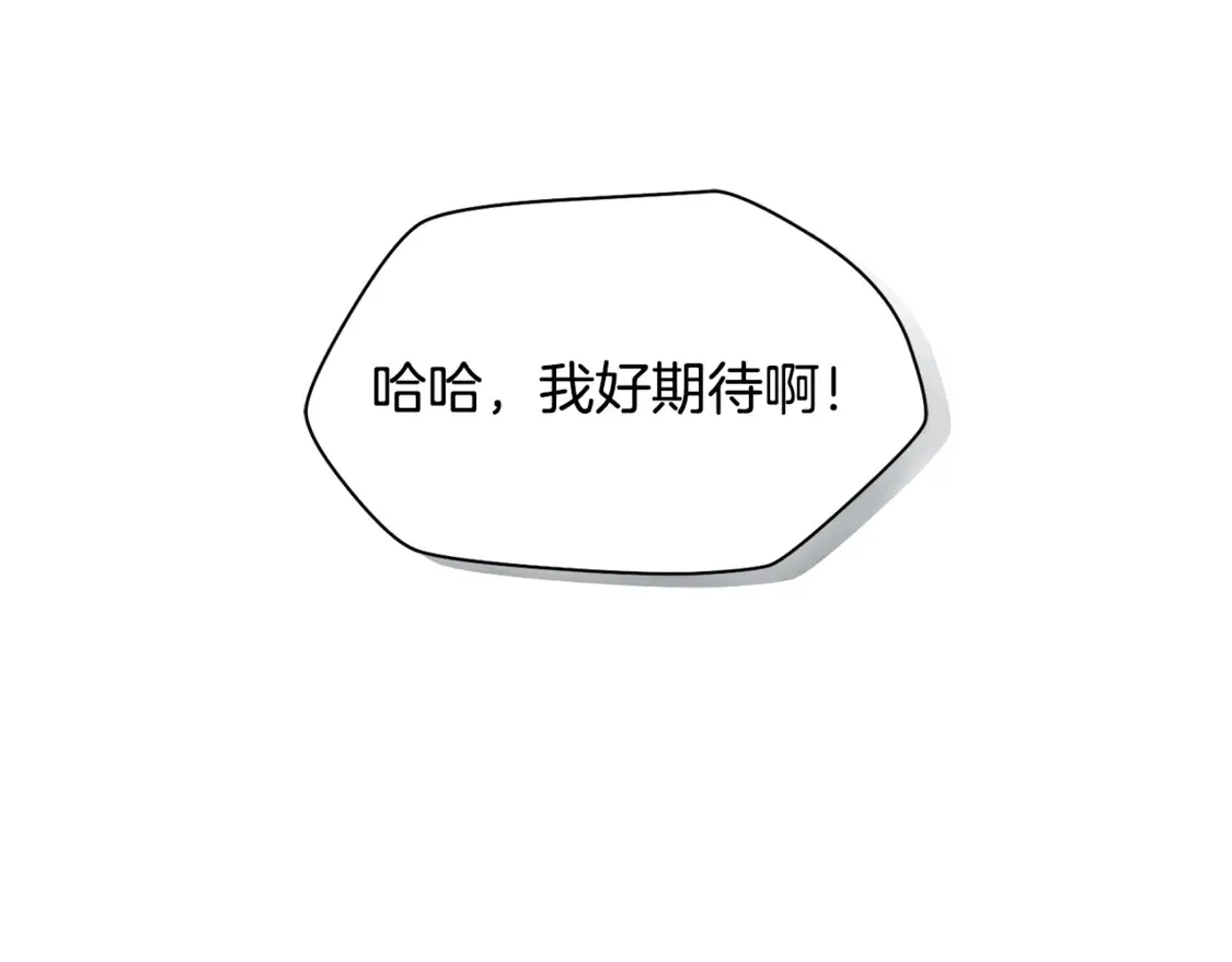 第42话 这难道是校园霸凌？15