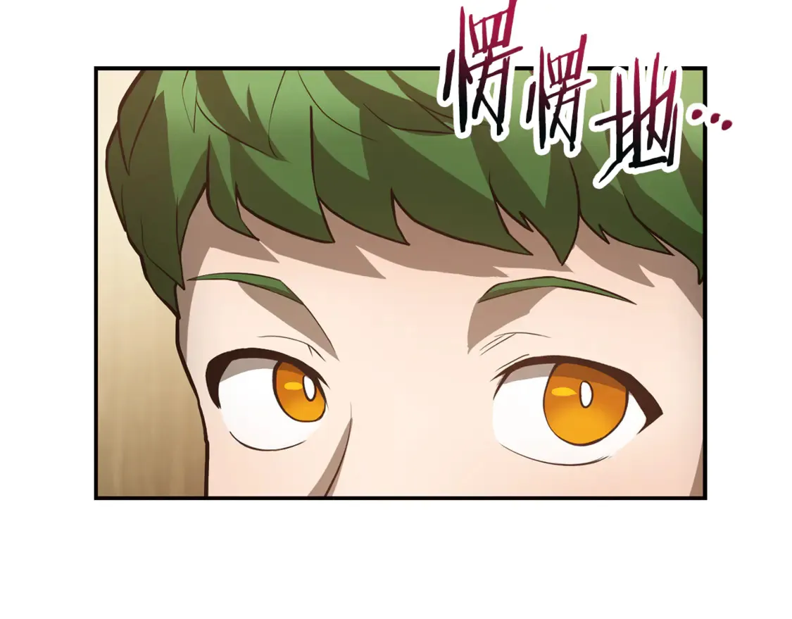 第45话 暗中出手110