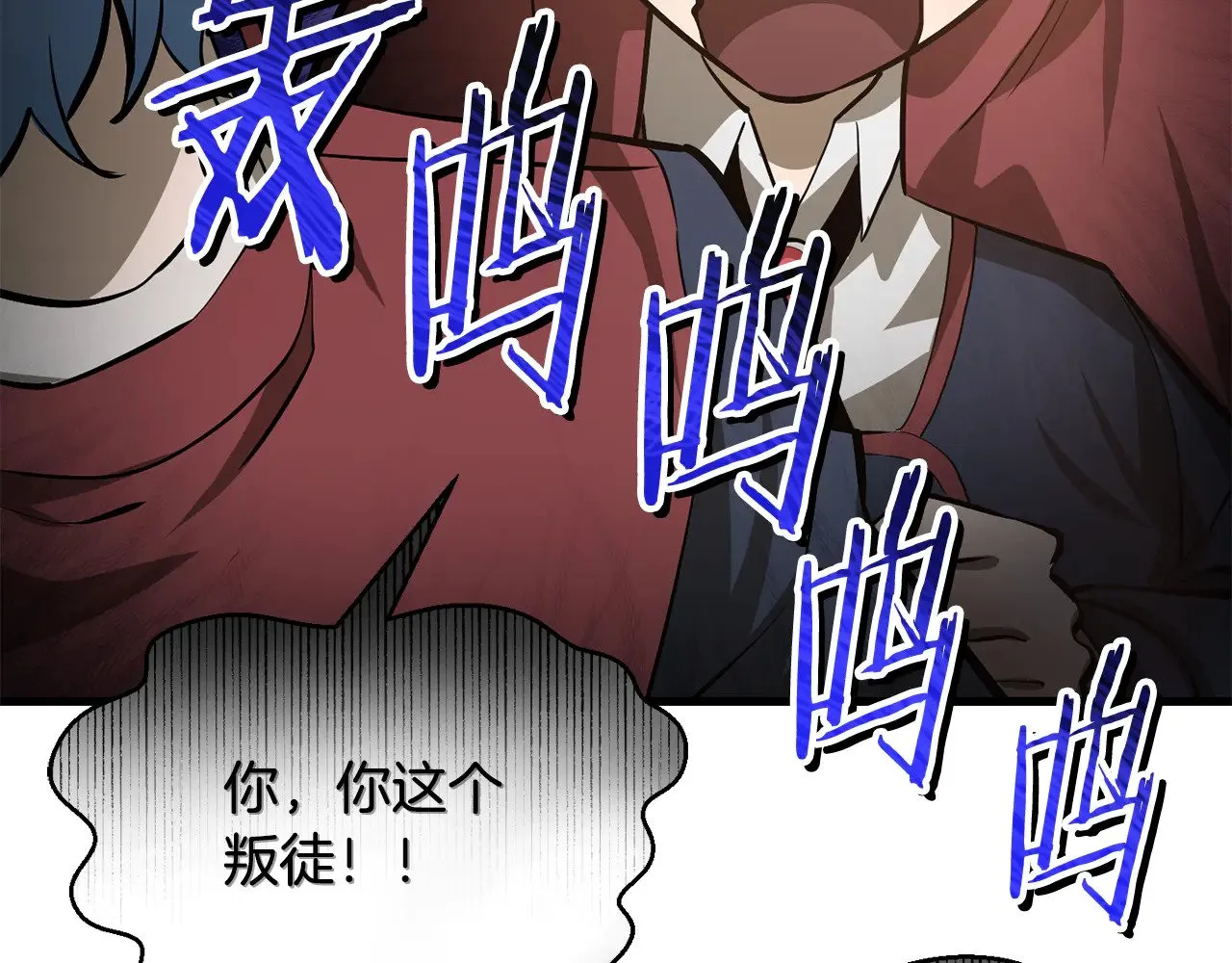 第64话 履行赌约161