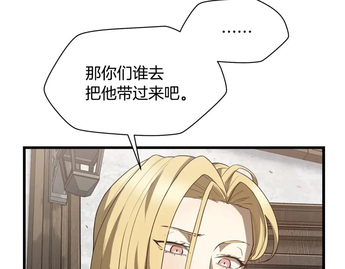 第44话 有仇必报127