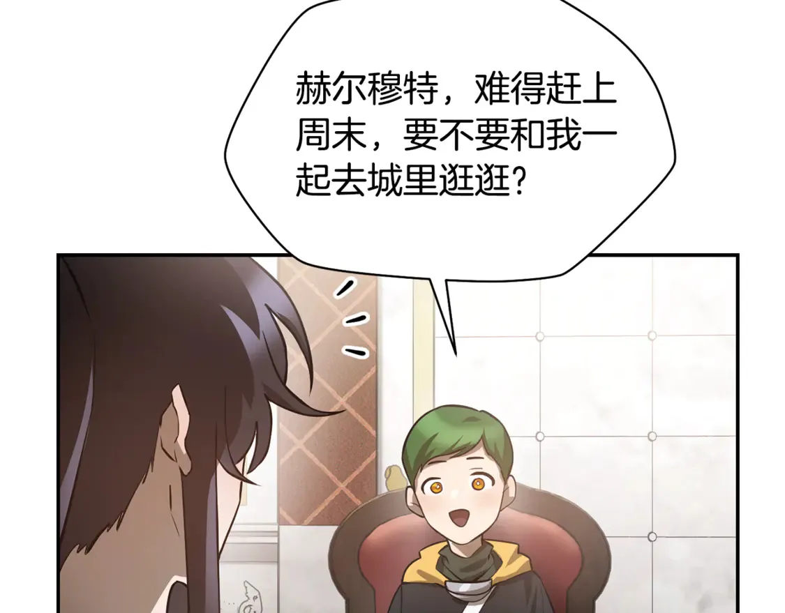 第46话 遭遇暗杀166