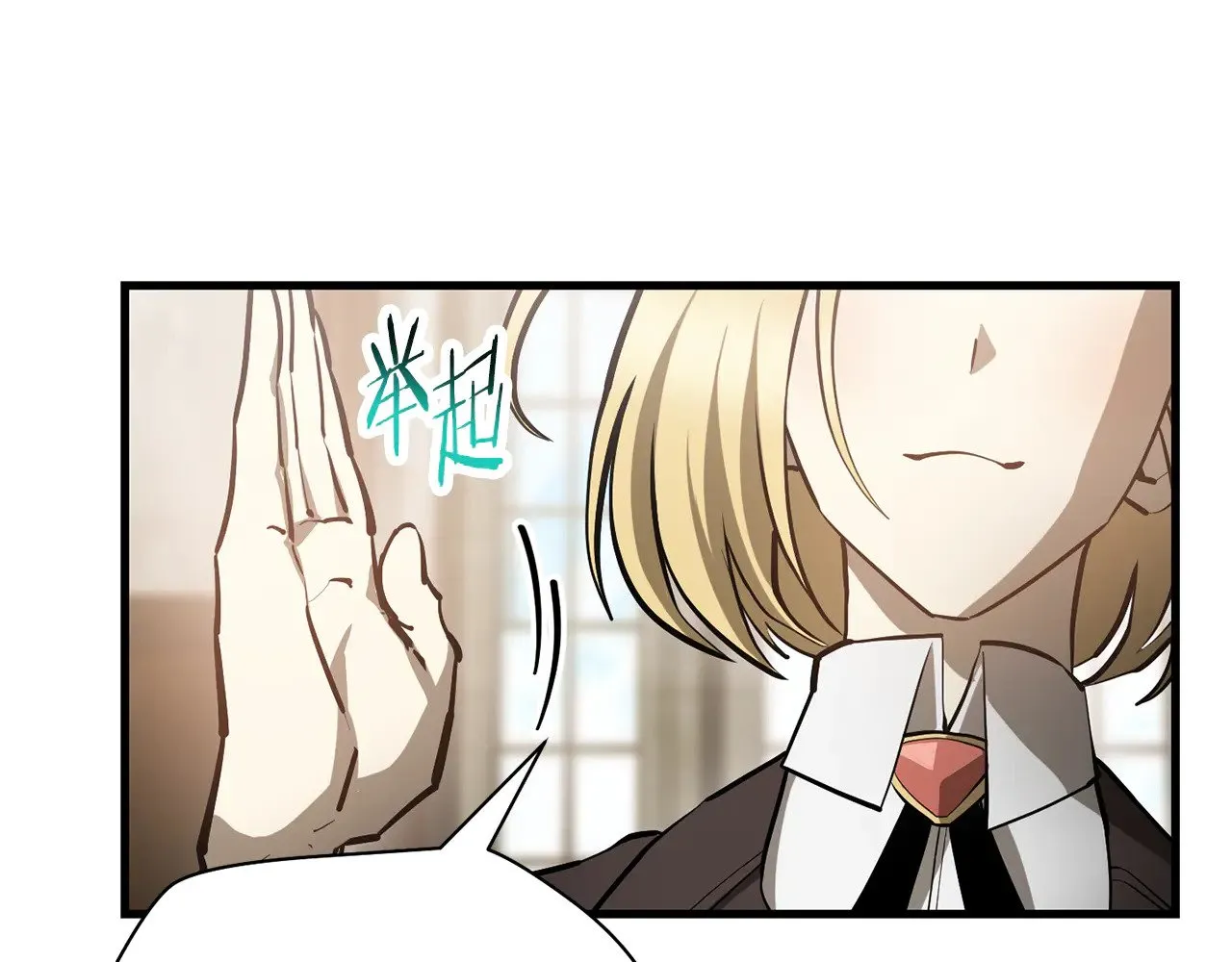 第59话 胜负已分142