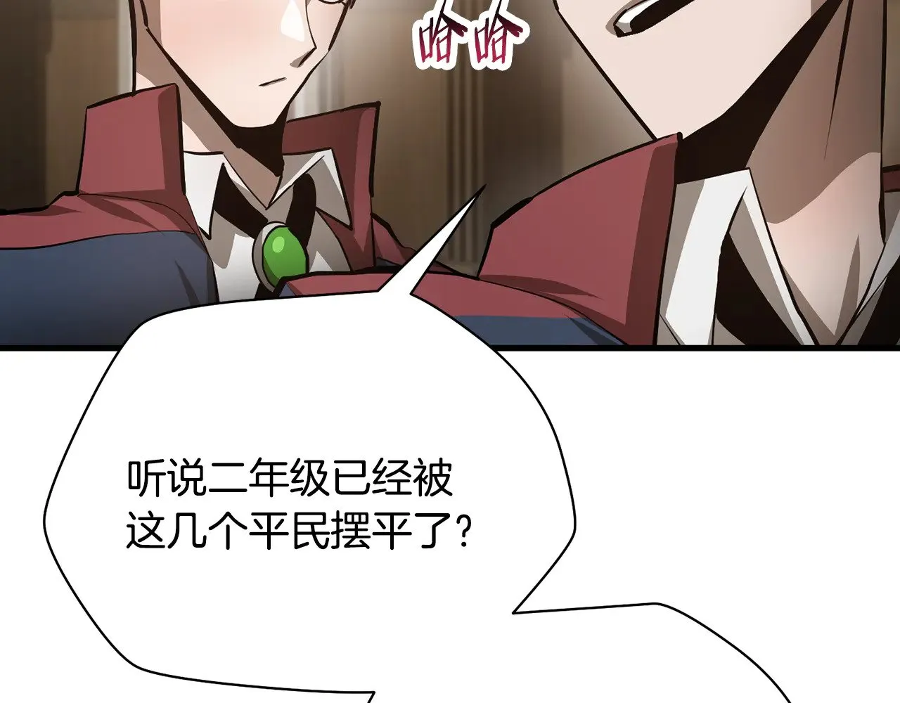 第58话 新生来了44