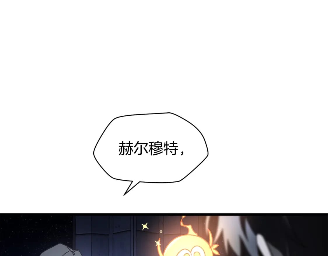第37话 有线索了！179