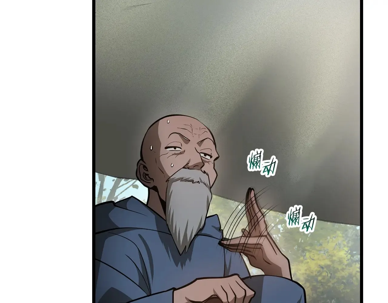 第69话 狩猎开始80