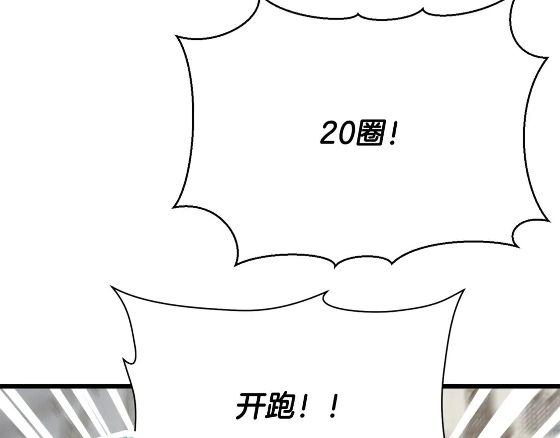 第42话 这难道是校园霸凌？89