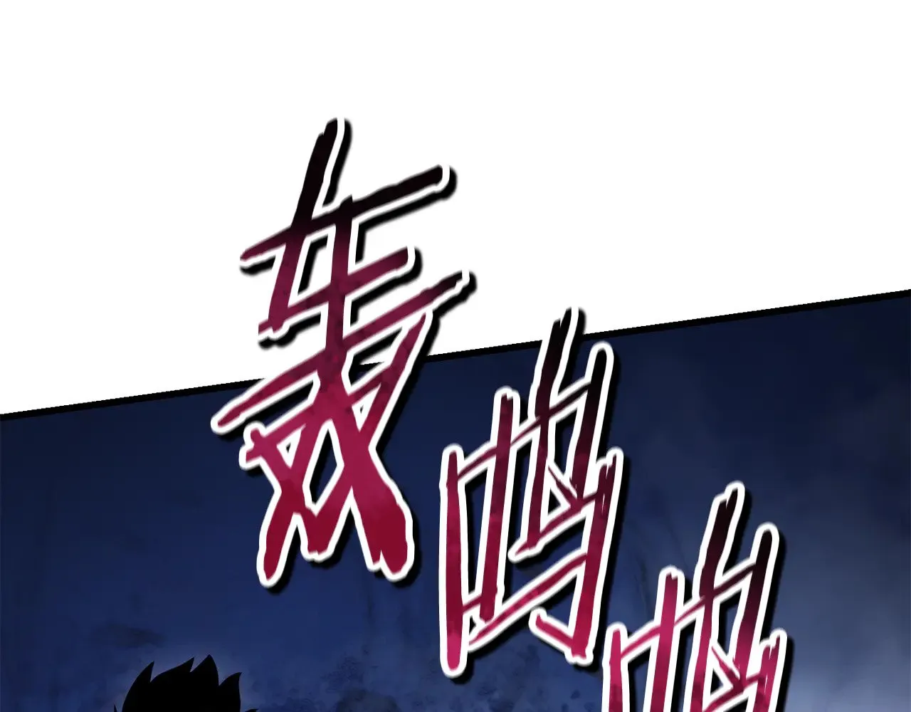 第75话 吸收魔气67